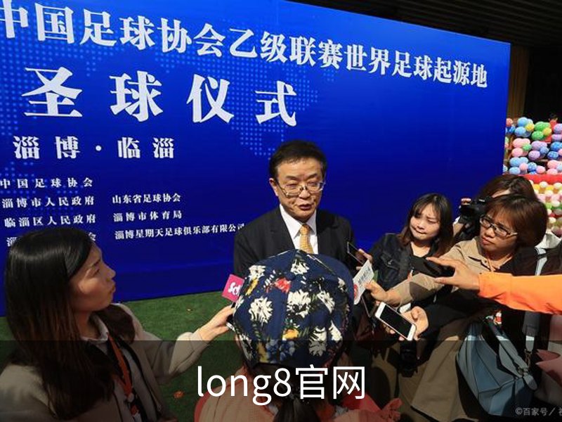 long8官网简介
